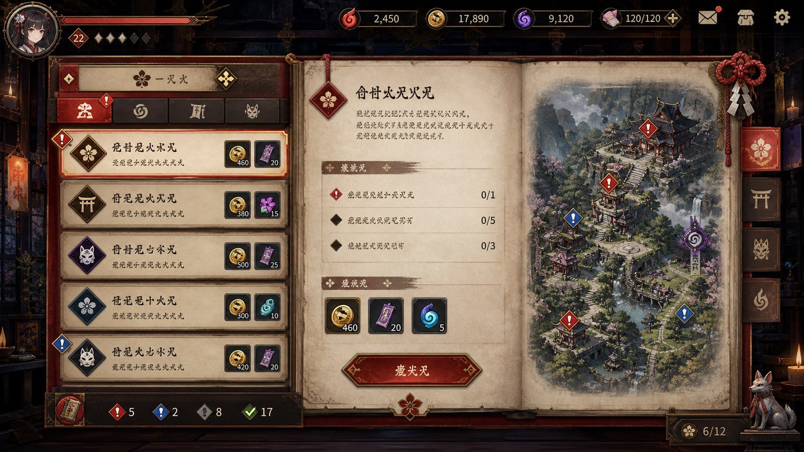 玉莲之剑v0 玉莲之剑v0中文版下载：玉莲之剑PC版安装教程与Sword of LotusPC版 封面图