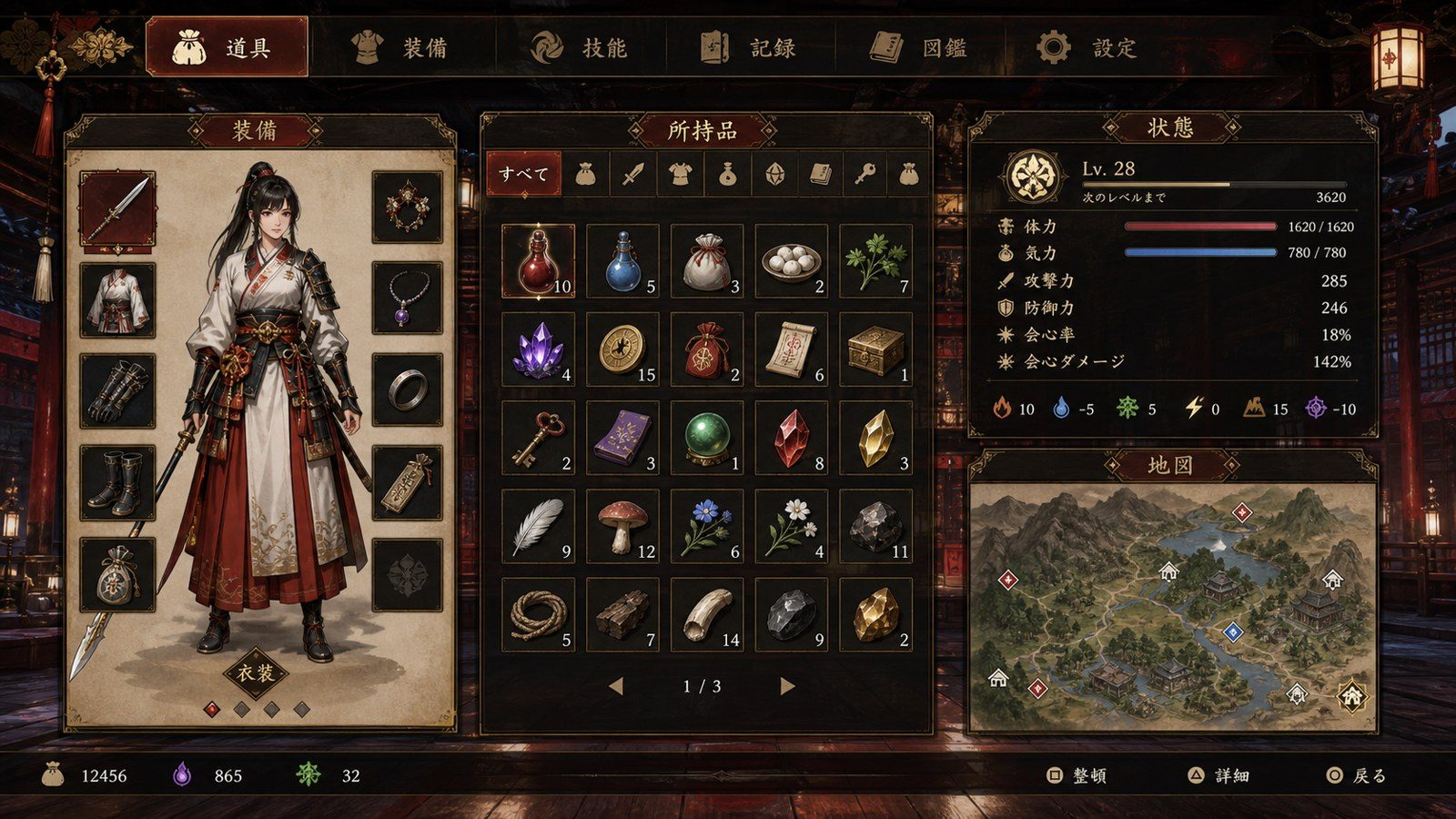 玉莲之剑v0 主线事件 实机截图 8