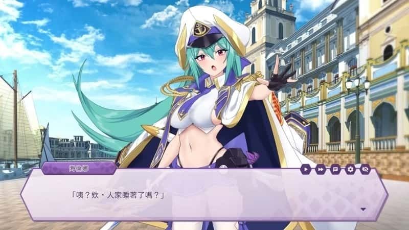 傲慢的怪兽公主与名侦探使魔 存档备份 资料图 7