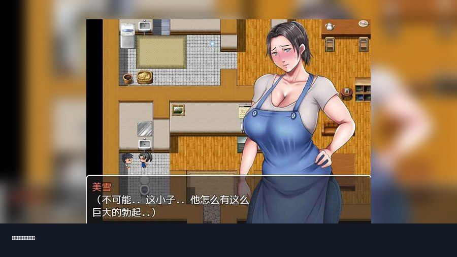 我妈妈跪地道歉的那一天 中文界面 演示图