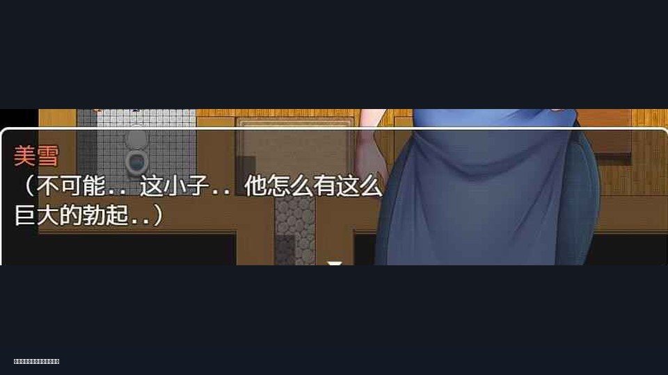 我妈妈跪地道歉的那一天 资源内容 玩法截图 2