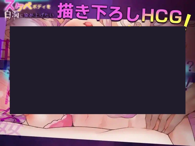 我想把姐姐的性感身体染成白色浑浊！ 操作界面 资料图 8